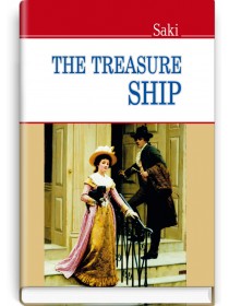 The Treasure Ship — Saki, 2014