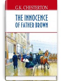 The Innocence of Father Brown — G.K. Chesterton, 2015
