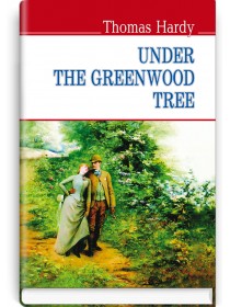Under the Greenwood Tree or the Mellstock Quire: A Rural Painting of the Dutch School — Thomas Hardy, 2015