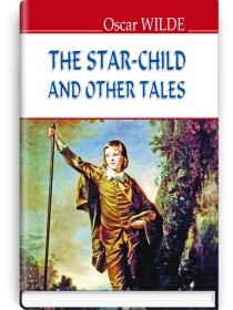 The Star-Child and Other Tales — Oscar Wilde, 2016