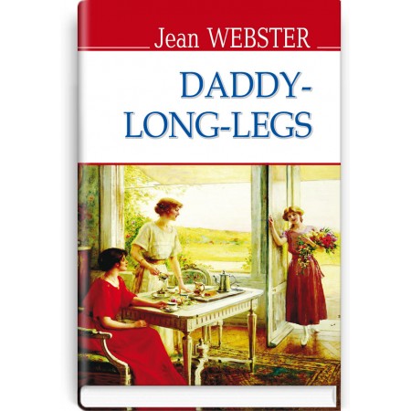Daddy-Long-Legs — Jean Webster, 2016
