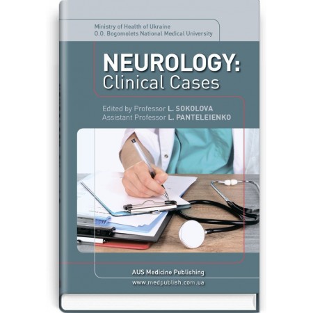Neurology: Clinical Cases (study guide) — L. Sokolova, L. Panteleienko, T. Dovbonos et al., 2016