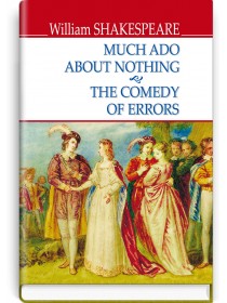 Much Ado About Nothing; The Comedy of Errors — William Shakespeare, 2018
