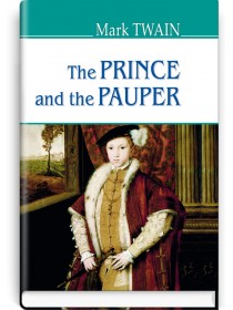 The Prince and the Pauper — Mark Twen, 2018