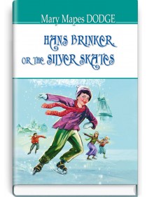 Hans Brinker, or The Silver Skates — Mary Mapes Dodge, 2018