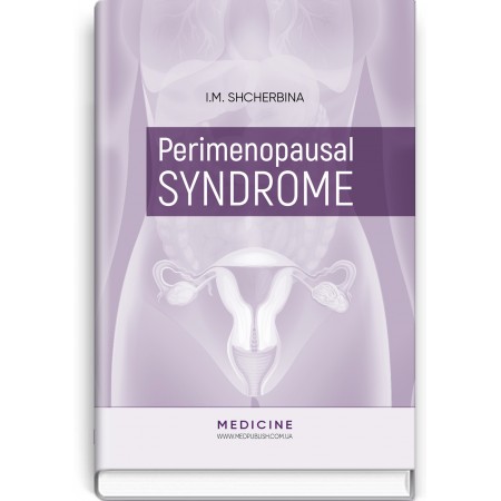 Perimenopausal syndrome : monograph — I.M. Shcherbina, 2021