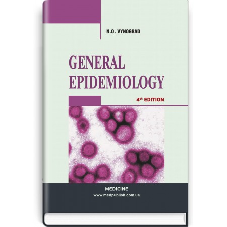 General epidemiology (study guide) — N.O. Vynograd, 2021