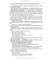 Загальний догляд за хворими і медична маніпуляційна техніка (підручник) — В.І. Литвиненко, Н.М. Касевич, 2017