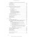 Офтальмология (учебник) — Г.Д. Жабоедов, Р.Л. Скрипник, Т.В. Баран и др., 2011