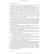 Офтальмология (учебник) — Г.Д. Жабоедов, Р.Л. Скрипник, Т.В. Баран и др., 2011