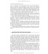 Foreign Language Proficiency Test: «Krok 1. Medicine»: manual — O.M. Bieliaieva, O.V. Hordiienko, Yu.V. Lysanets et al., 2020 Foreign Language Proficiency Test: «Krok 1. Medicine»: manual — O.M. Bieliaieva, O.V. Hordiienko, Yu.V. Lysanets et al., 2020