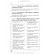 Foreign Language Proficiency Test: «Krok 1. Medicine»: manual — O.M. Bieliaieva, O.V. Hordiienko, Yu.V. Lysanets et al., 2020 Foreign Language Proficiency Test: «Krok 1. Medicine»: manual — O.M. Bieliaieva, O.V. Hordiienko, Yu.V. Lysanets et al., 2020