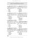 Foreign Language Proficiency Test: «Krok 1. Medicine»: manual — O.M. Bieliaieva, O.V. Hordiienko, Yu.V. Lysanets et al., 2020 Foreign Language Proficiency Test: «Krok 1. Medicine»: manual — O.M. Bieliaieva, O.V. Hordiienko, Yu.V. Lysanets et al., 2020