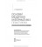 Основи медичної інформатики. Практикум (навчальний посібник) — Т.І. Бондаренко, 2018 Основи медичної інформатики. Практикум (навчальний посібник) — Т.І. Бондаренко, 2018
